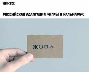 Веселый дед и страшная кукла