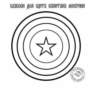 Раскраски Щит капитана америки