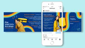 Что такое карусель в Инстаграме и как ее сделать
