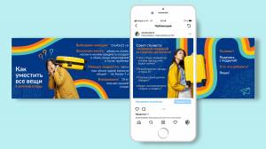 Что такое карусель в Инстаграме и как ее сделать