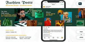 Как сделать бесшовные карусели в instagram