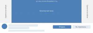 Шаблоны с разметкой для оформления соц