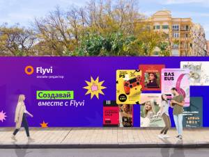 Как сделать обложку для сообщества ВК