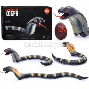 Змея радиоуправляемая Королевская кобра в коробке