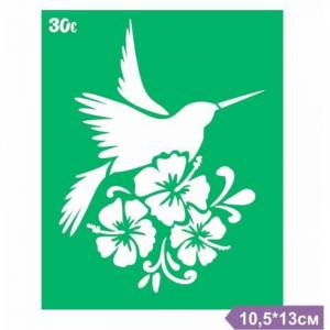 Многоразовый трафарет Колибри №30с