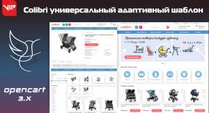 Colibri универсальный адаптивный шаблон VIP