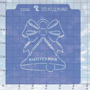 Вырубка