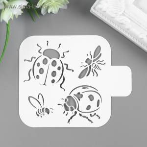 Трафарет Насекомые 9х9 см 4782419 по лучшей цене с доставкой