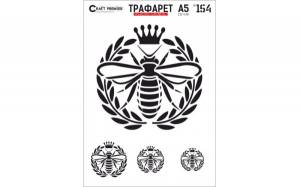 трафарет Королева Парижа №3