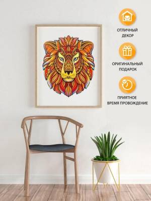 Король лев Chapa