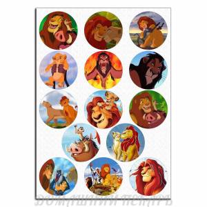 Король Лев 2 вафельная картинка для капкейков 6 см