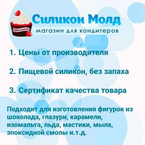 Сконовый мат Кожа крокодила