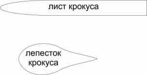Как сделать панно в технике макраме с крокусами из фоамирана своими руками фото-мастер-класс от Леонардо