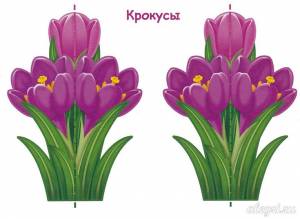 Весенние цветы своими руками для детей
