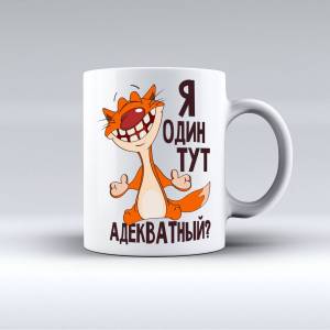 Прикольные рисунки кружки
