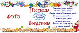 Кружки на выпускной в детском саду для детей и воспитателей