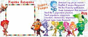 Кружки на выпускной в детском саду для детей и воспитателей