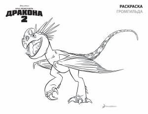 Раскраска Как приручить дракона
