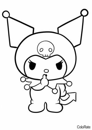 Раскраска Соблюдайте тишину