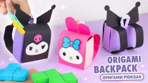 Origami Paper Backpack Kuromi amp; My Melody