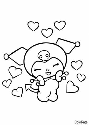 Раскраска Счастливая Куроми