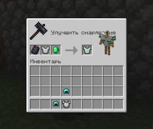 Обновление