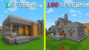 Рисунки кузница из майнкрафта