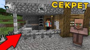 Рисунки кузница компота майнкрафт