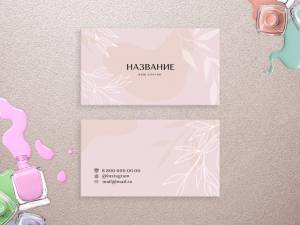 Шаблон визитки №3308