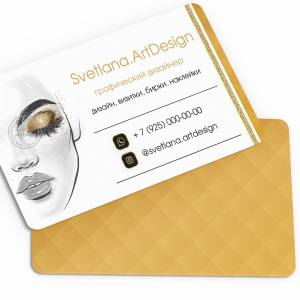 Дизайн визитки, бонусная карта для мастера наращивания ресниц