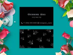 Шаблон визитки №2351
