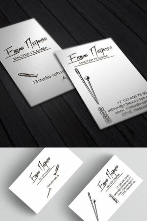 Визитка мастера пошива и ремонта одежды