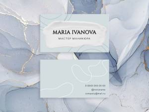 Шаблон визитной карточки №15798