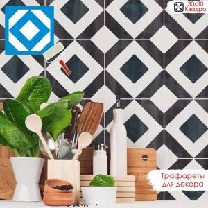 Трафарет для декора плитки