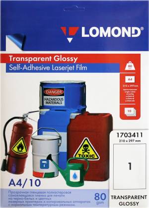Самоклеющаяся пленка для лазерной печати Lomond  прозрачная матовая