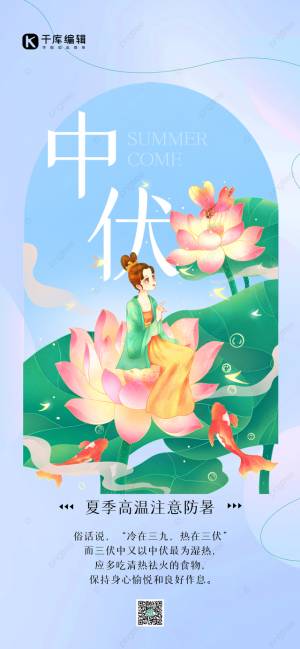 Праздник Дней Собаки синий простой национальный тренд полноэкранный постер рисунок Шаблон для скачивания на Pngtree