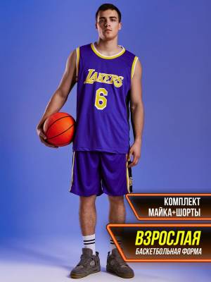 Баскетбольная тренировочная форма LAKERS