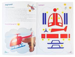 ➤ Набор для детского 3d творчества