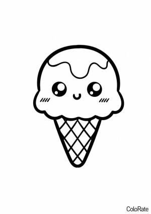 Раскраска Милый маленький рожок