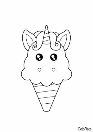 Раскраска Мороженка-единорог