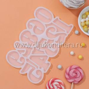 Сконовая форма