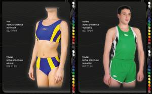 Форма для легкой атлетики на заказ