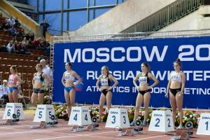 Всероссийская федерация легкой атлетики