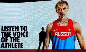 Новая форма легкоатлетов