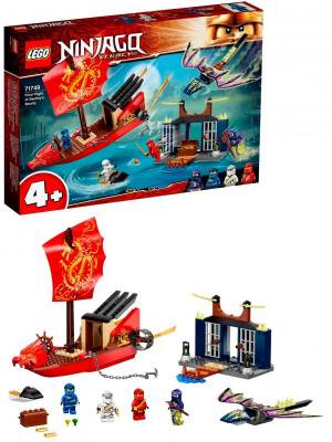 Конструктор LEGO Ninjago «Дар Судьбы