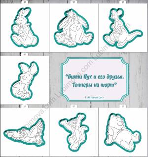 Набор трафареты