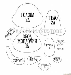 Фетровый ленивец на мобиль