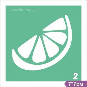 Многоразовый трафарет Лимон №2