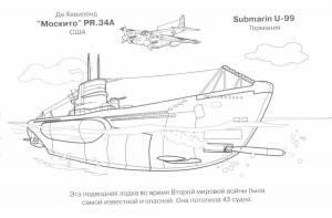 Раскраски Подводная лодка для детей 5 6 лет