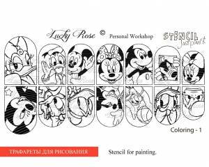 Lucky Rose Слайдер-раскраска Stencil Coloring-1 в интернет магазине Modelon